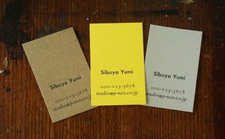 渋谷限定 体験ギフトGREEN(eギフト)