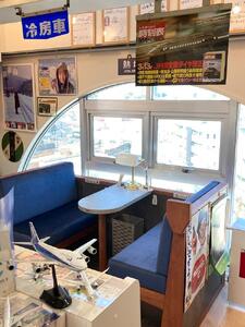 「時間旅行」満喫!時刻表ミュージアム体験チケット(1日貸切240分)※提携店での軽食付 1組3名様迄 |電車 電車