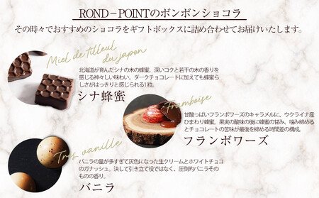  ボンボンショコラ40個入り | スイーツ スイーツ