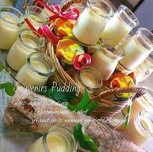  中野の逸品グランプリ優勝の熟成プリン | プリン プリン