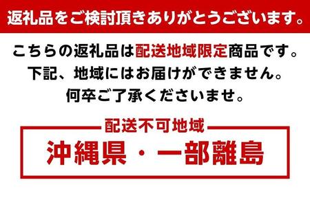  むさし野　白みそ300ｇ×6個（計1.8ｋｇ）| みそ みそ