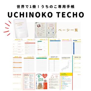  ＜動物看護士　制作＞愛犬ハッピーセット| ペット ペット