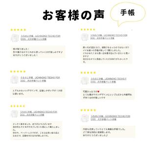  ＜動物看護士　制作＞愛犬ハッピーセット| ペット ペット