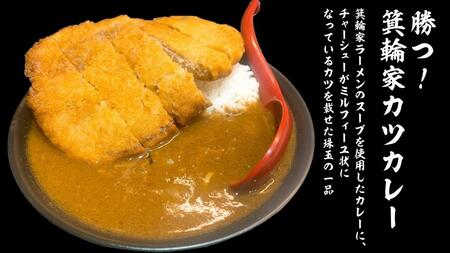  VIP席で箕輪家フルコース (4人前)２時間飲み放題付きお食事券 | 食事券 食事券