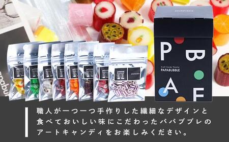  パパブブレアートキャンディ　20g×8袋　ギフトBOX | スイーツ スイーツ