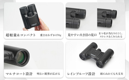 ケンコー 双眼鏡 Classi-air 10×21MC-MATBKマットブラックレインプルーフ 4961607021415