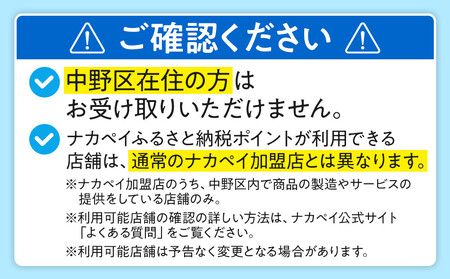  ナカペイふるさと納税ポイント 15,000円分 |旅行 旅行