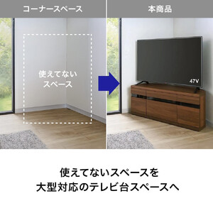 キャスター付きコーナーテレビ台 幅110高さ44cm ロータイプ 49型対応【ナチュラルオーク】_1902905263_01