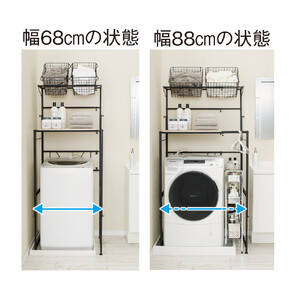 天井が低くても置けるカフェスタイルランドリーラック 棚2段 高さ143~193cm【ホワイト】_1904000792_01