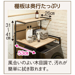天井が低くても置けるカフェスタイルランドリーラック 棚3段 高さ172~222cm【ホワイト】_1904000793_01