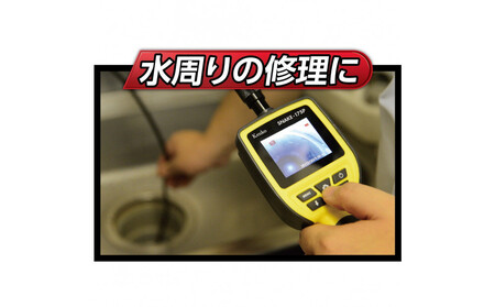  ケンコーカメラSNAKE-17SP　4961607005507 | カメラ カメラ