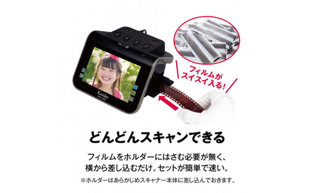  ケンコーフィルムスキャナーKFS-14DF　4961607005521 | フィルム フィルム