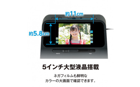  ケンコーフィルムスキャナーKFS-14C5L　4961607006900 | フィルム フィルム