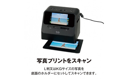  ケンコーフィルムスキャナーKFS-14C5L　4961607006900 | フィルム フィルム