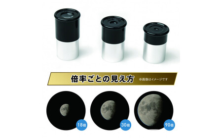 天体望遠鏡 スカイウォーカー SW-50A 4961607160312