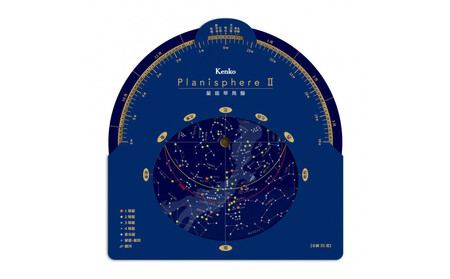 天体望遠鏡 スカイウォーカー SW-50A 4961607160312