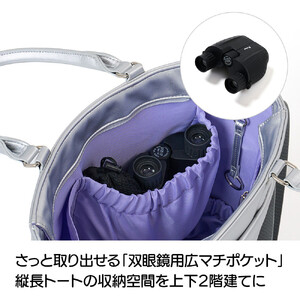 d-FAVE 大人の推し活トートバッグ A4コンパクト (ナイロン)_1110428870_01|バッグ バッグ