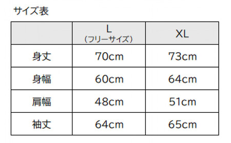 ナカペイウィンドブレーカー【Lサイズ ホワイト】