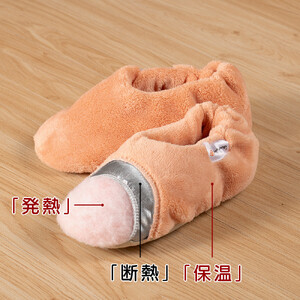 ヒートループ（R）ハイパー ルームシューズ【グレー/L-LL】_1143211655_06