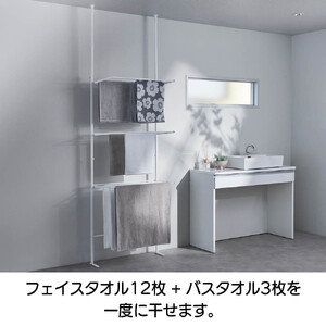 たためるつっぱりラダー物干し【ホワイト】_1290302507_01