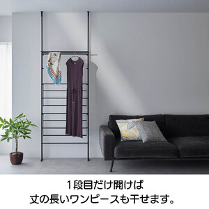 たためるつっぱりラダー物干し【ホワイト】_1290302507_01