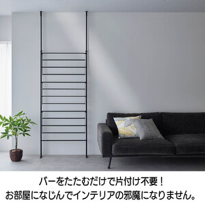 たためるつっぱりラダー物干し【ブラック】_1290302507_02