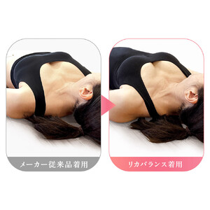 【ディノス限定】recobalance/リカバランス｜IFMC.（イフミック）血行促進リラックスインナー【ブラック/LLサイズ】_1352800334_03