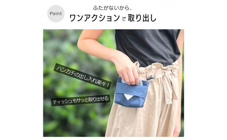 ふたなし移動ポケット 大きめサイズ・マグネット開閉【ベージュ】