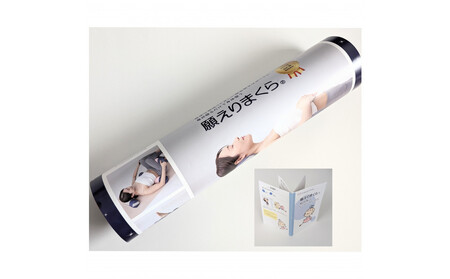 【特許・意匠取得/日本製】寝返りが整体になる《願えりまくらL(ロング)》ピンクベージュ