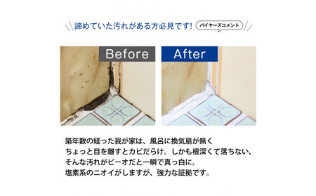 ビーオ500ml_1330802687_00