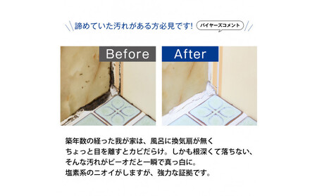 ビーオ500ml2本セット_1330802688_00