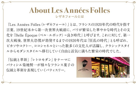 シュプレームギフト