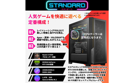 【中野区製造 Geame】G-Storm ゲーミングPC Ryzen5×RTX5060（3年保証）【ケース・D】