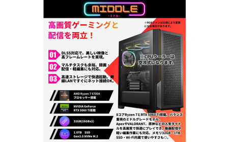 【中野区製造 Geame】G-Storm ゲーミングPC Ryzen7×RTX5060Ti（3年保証）【ケース・C】