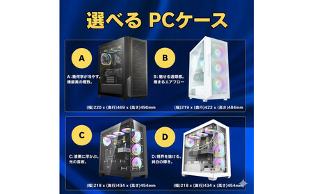【中野区製造 Geame】G-Storm ゲーミングPC Ryzen7×RTX5060Ti（3年保証）【ケース・C】
