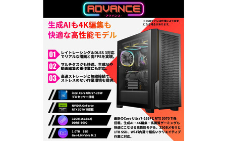 【中野区製造 Geame】G-Storm ゲーミングPC Core Ultra7×RTX5070Ti（3年保証）【ケース・A】