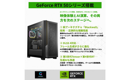 【中野区製造 Geame】G-Storm ゲーミングPC Core Ultra7×RTX5070Ti（3年保証）【ケース・D】