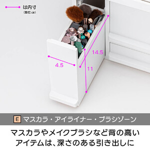 ドレッサー風コスメボックス（ホワイト）_1103101740_02