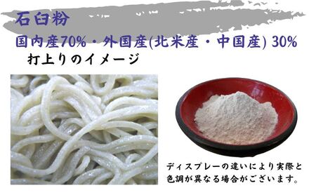 そば粉 石臼粉 1kg 蕎麦粉 そば 蕎麦 ソバ 粉 石臼全粒粉 全粒粉 食品 そば打ち 蕎麦打ち 手打ちそば 手打ち蕎麦 東京 東京都 豊島区