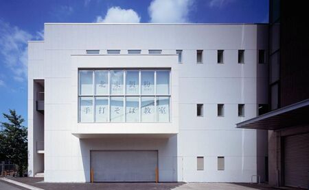 そば粉 石臼粉 1kg 蕎麦粉 そば 蕎麦 ソバ 粉 石臼全粒粉 全粒粉 食品 そば打ち 蕎麦打ち 手打ちそば 手打ち蕎麦 東京 東京都 豊島区