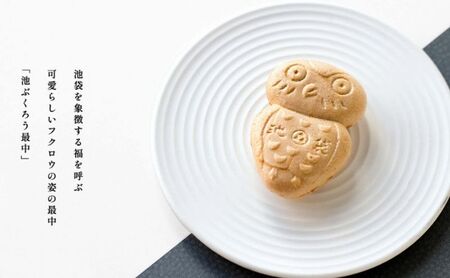 もなか 池袋銘菓 池ぶくろう 最中 5個入 三原堂 お菓子 和菓子 菓子 スイーツ 和スイーツ おやつ 個包装 ご当地スイーツ ご当地グルメ 東京土産 ふくろう ふくろうグッズ モナカ 東京 東京都 豊島区