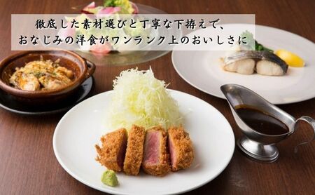 ミシュランガイド東京9年連続掲載　目白旬香亭で使えるお食事券　10000円分　 東京 目白 豊島区 食事券 ミシュラン  ふるさと納税