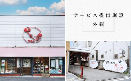 体験 東京 撮影＆掛軸制作体験 竹プラン 1組様 撮影した画像を元に掛軸アートにする 体験型 返礼品 体験型ギフト 子供 大人 家族 掛け軸 写真 アート インテリア 雑貨 変わり種 チケット 券 体験チケット ギフト プレゼント 贈答 旅行 豊島区