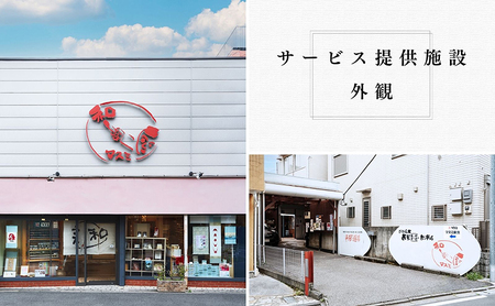 体験 東京 撮影＆掛軸制作体験 松プラン 1組様 着物 レンタル 着付 ヘアメイク 撮影した画像を元に掛軸アートにする 体験型 返礼品 体験型ギフト 子供 大人 家族 掛け軸 写真 アート 変わり種 チケット 券 ギフト プレゼント 贈答 旅行 豊島区