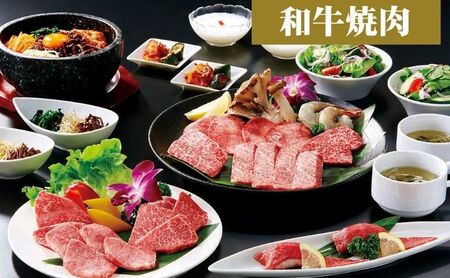 焼肉　あさま 池袋店で使える食事券　10000円分　食事券 東京　池袋　豊島区