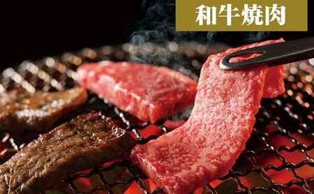 焼肉　あさま 池袋店で使える食事券　10000円分　食事券 東京　池袋　豊島区