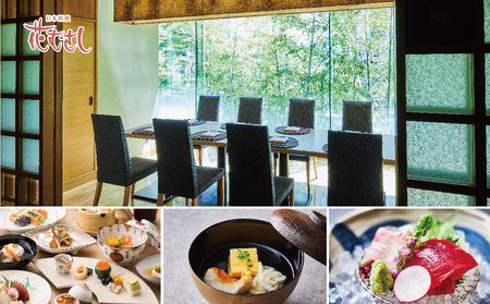 チケット ホテルメトロポリタン レストラン プレミアムチケット 30,000円分 ギフト券 利用券 お食事券 券