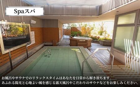 タイムズ スパ・レスタで使える！入館券 3枚セット サウナ お出かけ 観光 レジャー 食事 アロマ 東京 東京都