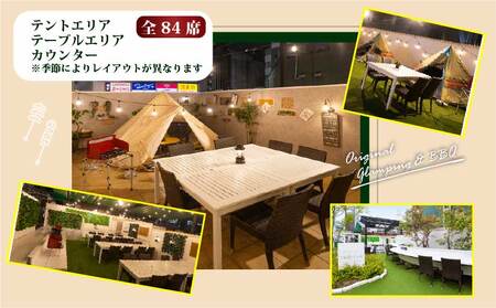 手ぶらでBBQプラン ステーキやグランピング料理を味わい尽くす至福の12品＋2時間飲み放題 池袋楽園タウンの庭 2名様 利用券 お食事券【マッキンリープラン】