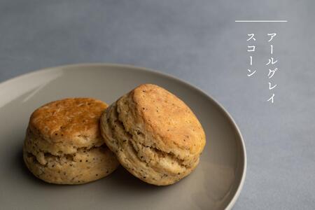 Patisserie Swallowtail 英国風スコーン10個アソート お菓子 洋菓子 セット アソート 英国風 発酵バター 生クリーム 豊島区 東京都